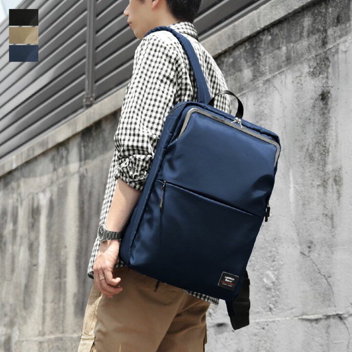 楽天市場 11 22 00 11 27 1 59 全商品ポイント3倍 在庫商品 がま口スクエアリュック Sarei Wp Twill ツイル バックパック 通勤 通学 メンズ レディース 男性 ユニセックス あやの小路 京都 がまぐち がま口の専門店 Ayanokoji