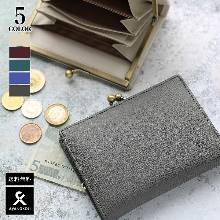 楽天市場】【在庫商品】BOX型小銭入れ付きがま口MINI財布【X＿LEATHER 