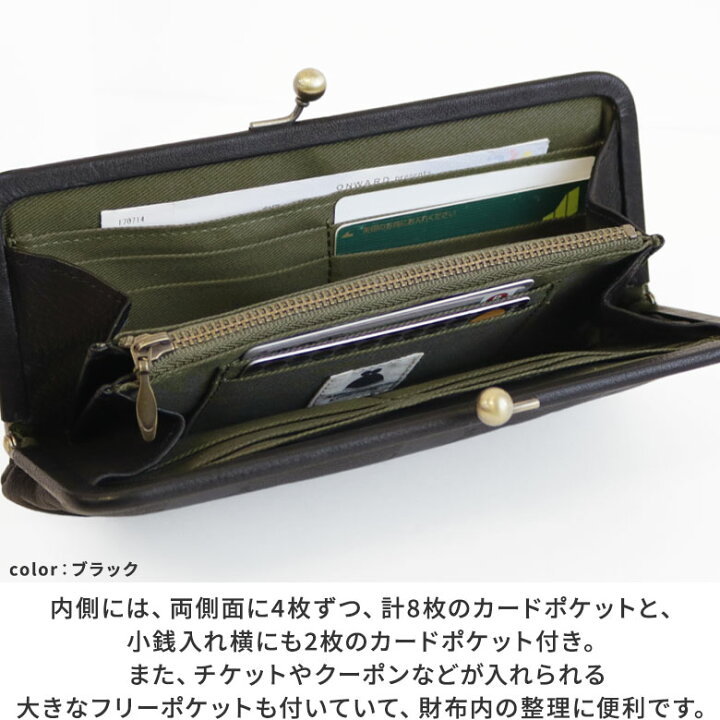 楽天市場 在庫商品 革巻き角丸がま口ウォレット にゃんこレザー 革巻き角丸がま口ウォレット 財布 長財布 猫 カードポケット あやの小路 がま口 ギフト プレゼント レディース 女性 代 30代 40代 50代 日本製 京都 がまぐち かわいい おしゃれ がま口の専門店