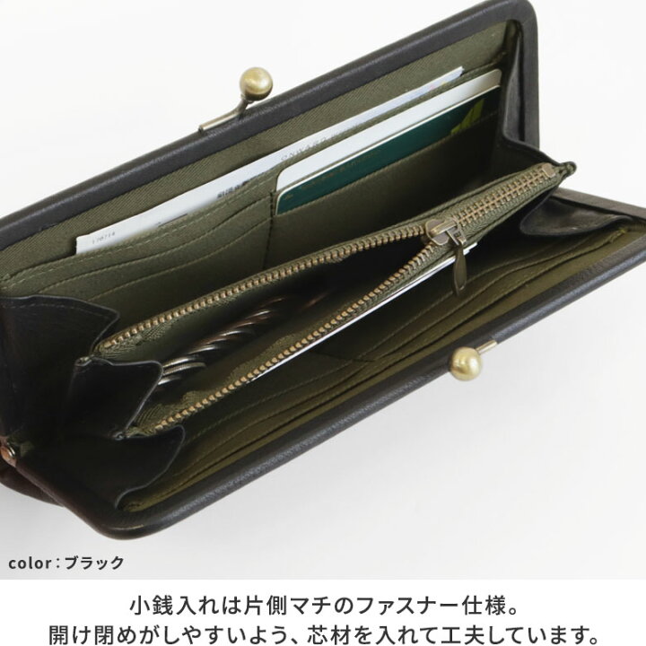 楽天市場 在庫商品 革巻き角丸がま口ウォレット にゃんこレザー 革巻き角丸がま口ウォレット 財布 長財布 猫 カードポケット あやの小路 がま口 ギフト プレゼント レディース 女性 代 30代 40代 50代 日本製 京都 がまぐち かわいい おしゃれ がま口の専門店 楽天市場 在庫商品 革巻き角丸がま口ウォレット にゃんこレザー 革巻き角丸がま口ウォレット 財布 長財布 猫 カードポケット あやの小路 がま口 ギフト プレゼント レディース 女性 代 30代 40代 50代 日本製 京都 がまぐち かわいい おしゃれ がま口の専門店