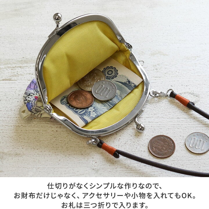 楽天市場 お買い物マラソン中ポイント2倍 ラスト5時間ポイント5倍 在庫商品 首提げ3 3寸がま口財布 向日葵pvc ビニール素材 ヒマワリ ひまわり 旅行用 大人女子 M便 1 4 がま口の専門店 Ayanokoji 楽天市場 お買い物マラソン中ポイント2倍 ラスト5時間ポイント5倍 在庫商品 首提げ3 3寸がま口財布 向日葵pvc ビニール素材 ヒマワリ ひまわり 旅行用 大人女子 M便 1 4 がま口の専門店 Ayanokoji