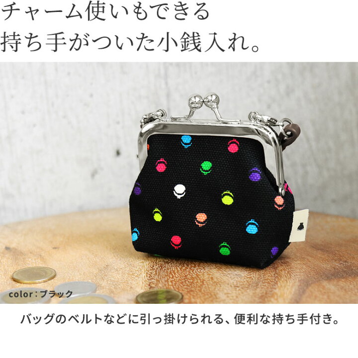 楽天市場】がま口【在庫商品】革ヒモ付き手提げがま口財布（小）【帆布 
