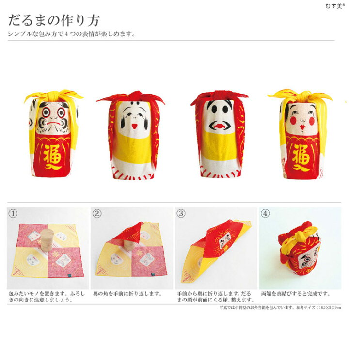 楽天市場】【在庫商品】チーフ【福コチャエ】 48cm 風呂敷 お弁当包み 