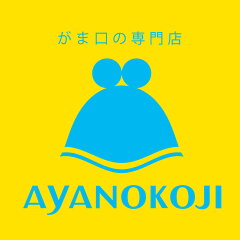 がま口の専門店 AYANOKOJI