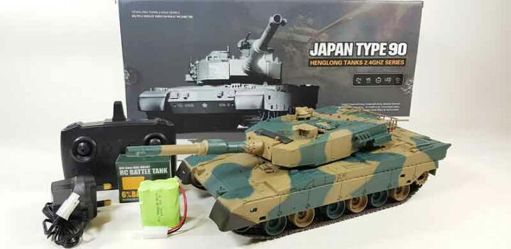 楽天市場】NEW HengLong 1/24 陸上自衛隊 90式戦車 赤外線BB発射戦車+