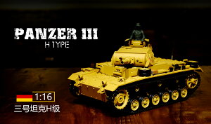 WRԊiwHengLong 1/16 IIIH^iL^sEBBETEhEdljGerman PanzerIII-H Tank Metal Tracks 3849-PRO