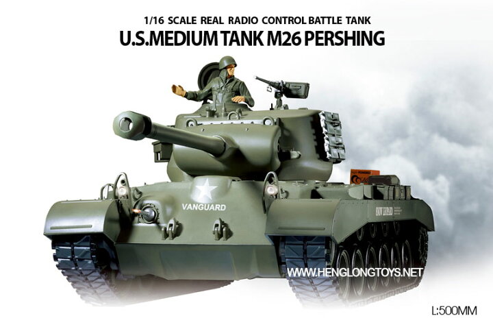 楽天市場】ラジコン戦車完成品ヘンロンHengLong 1/16 M26パーシング 