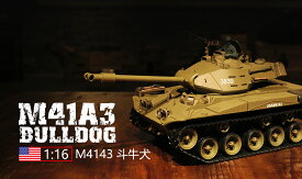 ラジコン戦車完成品ヘンロンHengLong 1/16 US M41A3 ウォーカー・ブルドック（2.4GHz・金属キャタピラ・BB・サウンド・発煙仕様）US M41A3 Walker Bulldog Tank Metal Tracks 3839-1PRO