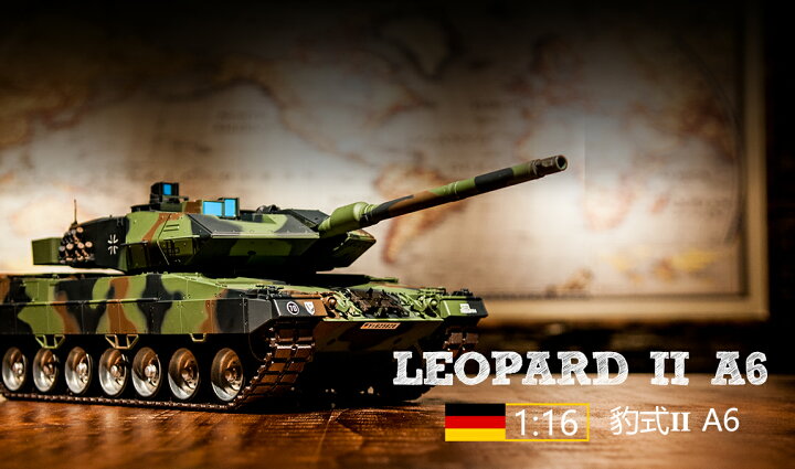 楽天市場】ラジコン戦車完成品ヘンロンHengLong 1/16 レオパルド2A6  
