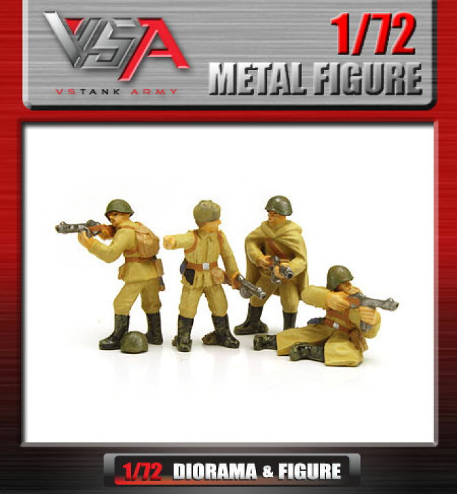 楽天市場】1/72 ソ連軍フィギュアセット（VsArmy 1/72 Metal Soviet 