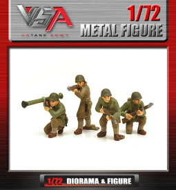 1/72 米軍フィギュアセット（VsArmy 1/72 Metal Figure: U.S. Tank Crew）A03102820