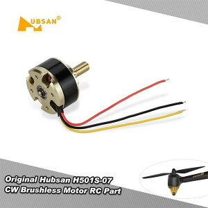 Hubsan/�n�u�T�� FPV X4 Brushless (H501S) RC�h���[���p CW ���v��� �u���V���X ���[�^�[ H501S-07