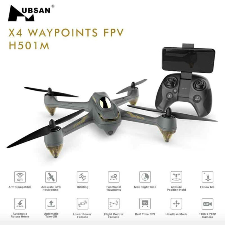 楽天市場】HUBSAN/ハブサン FPV X4 Air （H501M X4 Air Basic Edition  