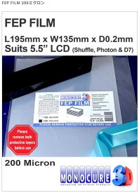 Monocure3D SLA/LCD光造形式 3Dプリンター用FEPフィルム200ミクロン 1枚（Shuffle・Photon・WanhaoD7などスペアパーツ）
