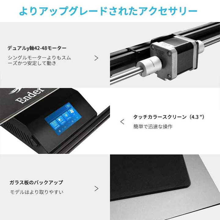 楽天市場】大型 3Dプリンター Creality Ender-5 Plus 印刷サイズ350 