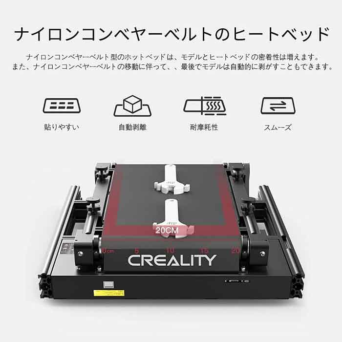楽天市場】Creality3D CR-30 静音 ベルトコンベア 3Dプリンター 造型