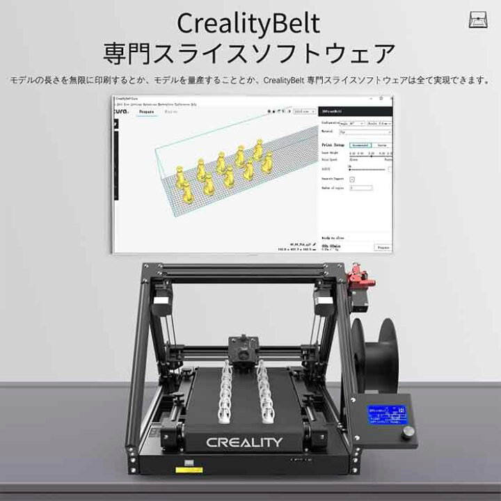 楽天市場】Creality3D CR-30 静音 ベルトコンベア 3Dプリンター 造型 