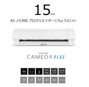 グラフテック/Silhouette シルエットカメオ4プラス SILH-CAMEO-4-PLUS-J カッティングマシン Silhouette Cameo 4 Plus ホワイト