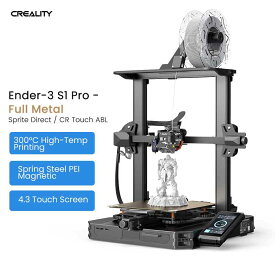 Creality3D Ender-3 S1 Pro 3Dプリンター （CR タッチ自動レベリング/Spriteデュアルギアダイレクトエクストルーダー）DIY 3Dプリンターキット 300℃高温印刷 停電回復機能 最大印刷サイズ220×220×270mm