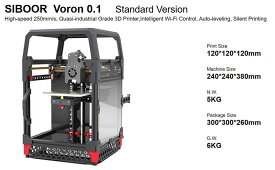 SIBOOR Voron 0.1 Standard Version 3Dプリンター組立キット 120x120x120mm印刷サイズ/高速250mm/s、準工業グレード/Wi-Fi/オートレベリング/サイレント印刷