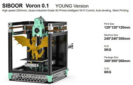 SIBOOR Voron 0.1 YOUNG Version 3Dプリンター組立キット 120x120x120mm印刷サイズ/高速250mm/s、準工業グレード/Wi-Fi/オートレベリング/サイレント印刷