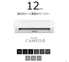 グラフテック/Silhouette シルエットカメオ4 SILH-CAMEO-4-J カッティングマシン Silhouette Cameo 4 ホワイト/ブラック