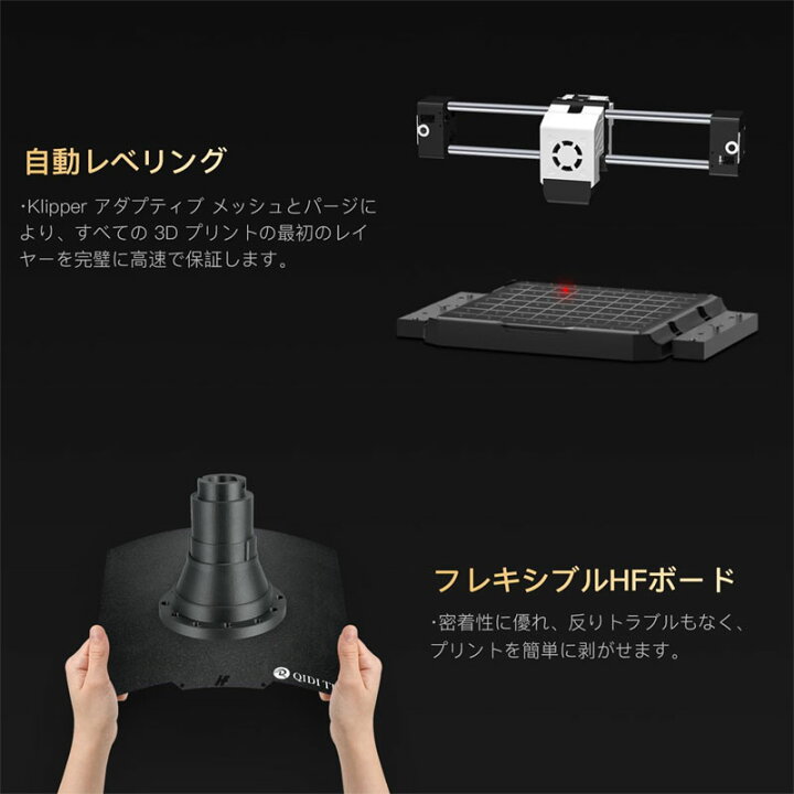 楽天市場】QIDI TECHNOLOGY/チーディーテクノロジー 大型 