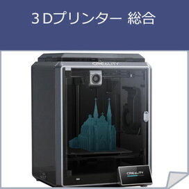 楽天市場】Anycubic Kobra S1 Combo 3Dプリンター用エクストルーダー 