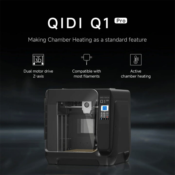 楽天市場】QIDI TECHNOLOGY/チーディーテクノロジー 新モデル：Q1 Pro 