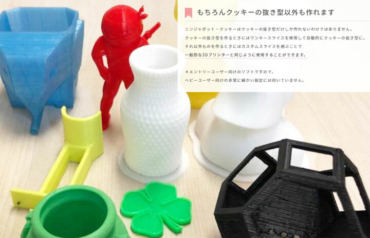 楽天市場】クッキー型を作る！アイシングクッキー教室監修SolidYard 