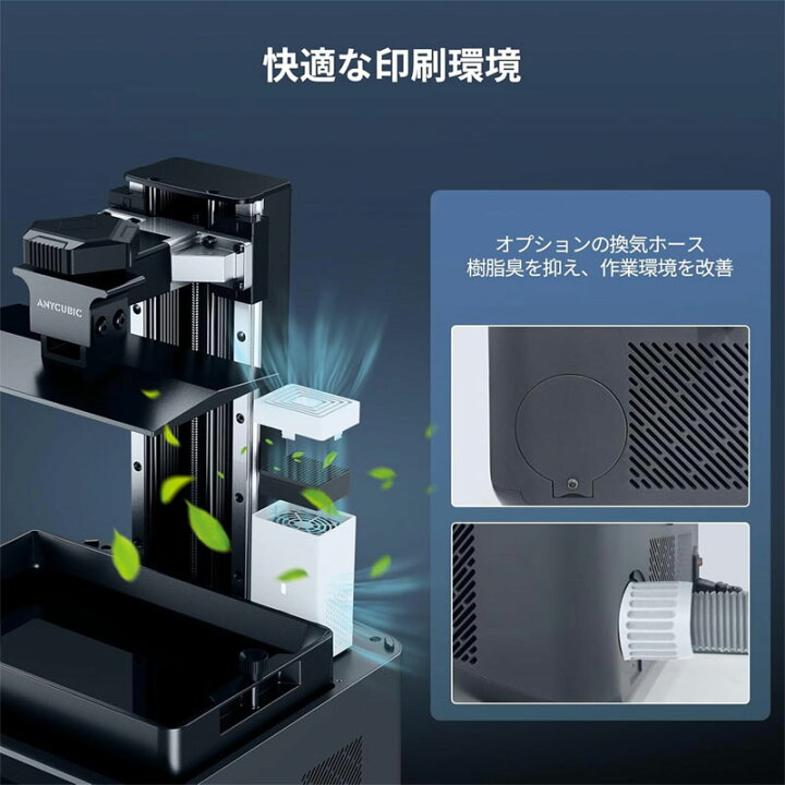 楽天市場】ANYCUBIC Photon Mono M7 Pro 3Dプリンター 光造形 10.1 