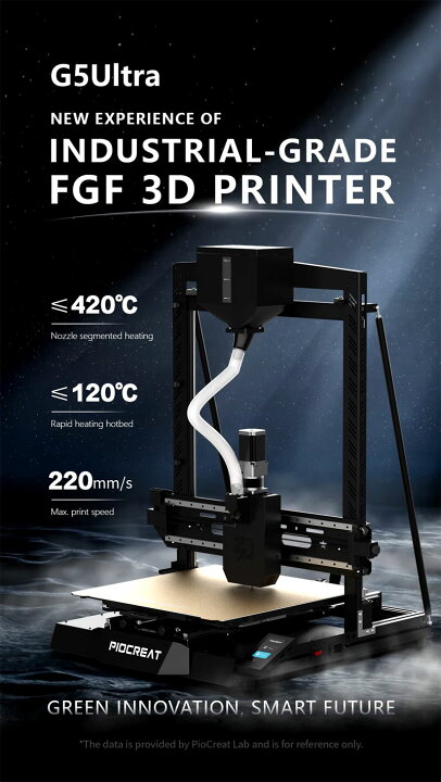 楽天市場】Piocreat G5Ultra ペレット 3D プリンター【正規販売代理店 