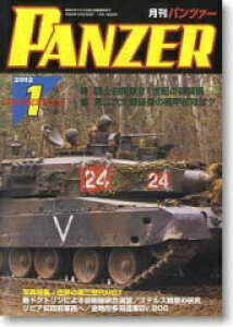 PANZER (pc@[) 1 WF㎩q21I̐V@񎟑ŋ̋@b́H@[G]