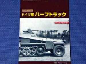 PANZER (pc@[) Վ hCcRn[tgbN 12 [G]