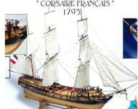 Soclaine 　ル・トノン”Le Tonnant French Privateer 1793” LT1200