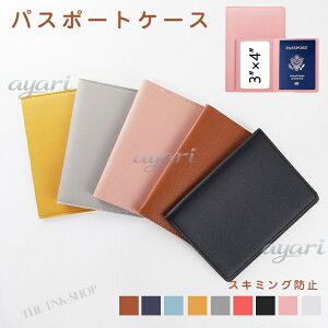 �p�X�|�[�g�P�[�X �X�L�~���O�h�~ �J�[�h�P�[�X �J�[�h���� PASSPORT WALLET �p�X�|�[�g �J�o�[ ���z �Z�L�����e�B�|�[�` ���s �p�X�|�[�g�J�o�[ �}���`�P�[�X �g���x�� �q�� �P�[�X �g���x��