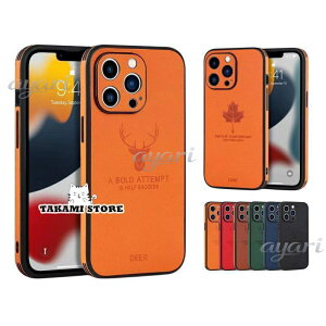 iphone15 pro �P�[�X �ϏՌ� iphone14 pro �P�[�X iphone �P�[�X 12 13 mini ���U�[ �A�C�t�H�� �P�[�X iphone 12 13 14 15 pro max �P�[�X �����{�v��