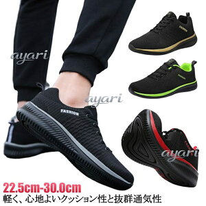 4E 4e ���L 29cm 30cm �����Y ���f�B�[�X �����j���O�V���[�Y �ʊw ���� �X�|�[�c�V���[�Y 29 �y�� �����d�� �E�H�[�L���O�V���[�Y �ʋC 28cm �����Y �^���C �����Y ���f�B�[�X 25 �E�H�[�L���O�V��