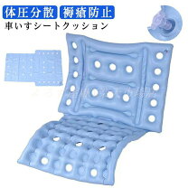 楽天市場】穴 あき 椅子（医薬品・コンタクト・介護）の通販