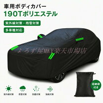 楽天市場】カイエン（ボディカバー｜アクセサリー）：車用品<車用品 