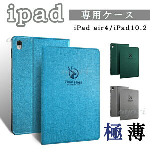 �y�y�V�X�[�p�[SALE�z2018 ipad Pro11�C���` �P�[�X iPad10.2 �P�[�X mini1/2/3/4/5�J�o�[ air1/air2/ipad ipad2/3/4 �ϏՌ�Pro10.5/air10.5 �S�ʕی� �蒠�^
