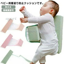 楽天市場】絶壁改善 天使のねむりの通販