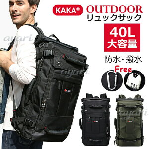 KAKA �o�R�����b�N�T�b�N �o�R�o�b�O er-kakabag-02 �o�R �����b�N �U�b�N �o�b�N�p�b�N 40L��e�ʃ����b�N�T�b�N 3Way ���@�\ �����Y ���f�B�[�X ��^ �o�R�p�U�b�N �g �h�� ������ �X�|�[�c�A�E�g