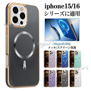 iPhone15 �P�[�X iPhone16 �X�}�z�P�[�X iPhone15promax iphone16E �X�}�z�P�[�X iPhone16 �J�o�[�ϏՌ� magsafe�Ή� �P�[�X iPhone15Plus �}�O�l�b�g�z�� ������ ���b�L �ی� �����h�~�f�U�C�� �������� ������� 