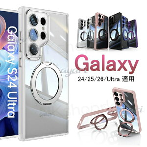 Galaxy S26 �P�[�X Galaxy S26Ultra �P�[�X Galaxy S26 �P�[�X Magsafe�Ή� Galaxy �P�[�X galaxy s25 �P�[�X magsafe�Ή� Samsung �T���X�� �M�����N�V�[ S24/S25/S26 �v���X/Ultra ������� �؍� �X�}�z�J�o�[ �J�����ی�