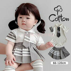 �Z�b�g�A�b�v �x�r�[�� �Z�[���[�� ���� �����p�[�X �ĕ� ���� �㉺�Z�b�g ���̎q 66 73 80 90 �o�Y�j�� �o�[�X�f�[ �o�Y�j��