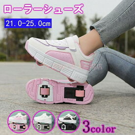 ローラーシューズ 大人 2輪 ローラースケート 前輪取外し可能 スニーカー スポーツシューズ 男女兼用 カジュアル 初心者 ギフト 誕生日