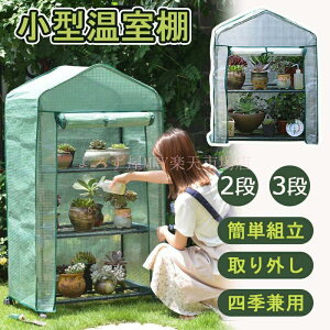 �r�j�[������ �ƒ�p �r�j�[���n�E�X �t�����[���b�N �~�j�ԒI �O���[���n�E�X ���^ �����I ���|���b�N �A�ؔ� �ւ��J�o�[ ���� �x�����_ �X����