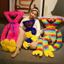 ポピープレイタイムハギーワギー ぬいぐるみ い怖いぬいぐるみ 柔らかい 子供のホリデーギフト 80CM/100CM/120CM/150CM
