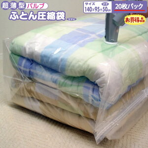 k ӂƂ ^ IGg Q-PON(L[|)Ή y^ouӂƂ񈳏k }`t 20pbNz
